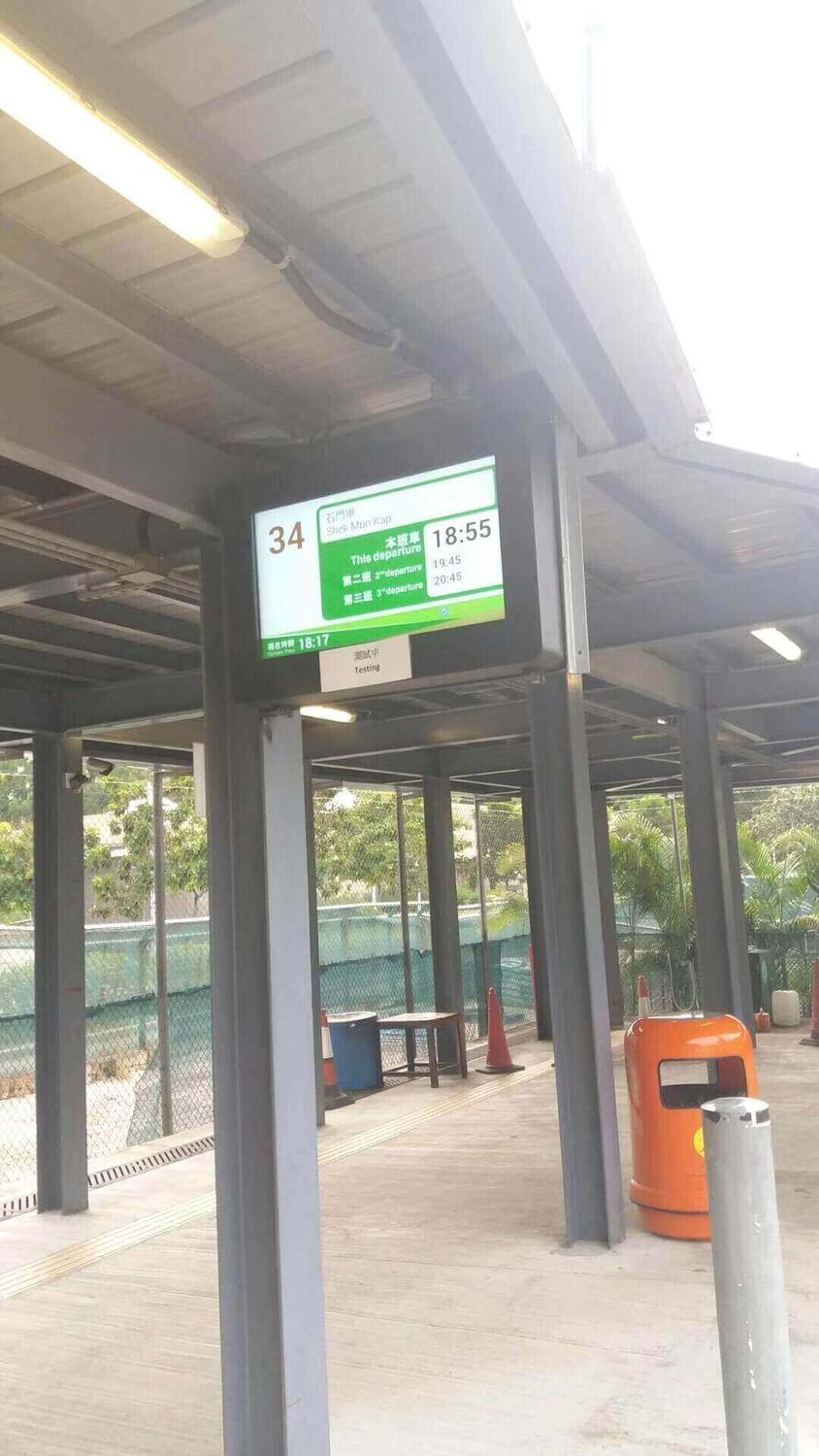 32inch-bus-station-digital-signage.jpeg